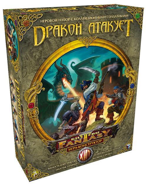 ТХ.Битвы Fantasy "Дракон атакует" арт.00337 /5 (Символ года 2024)