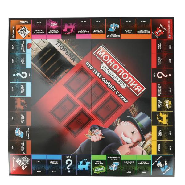Настольная игра монополия большая афера с наручниками, коробка 44*27*4см - в кор.2*24шт