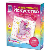 БЛЕСТЯЩЕЕ ИСКУССТВО ПУШИСТАЯ ФЕЯ в кор.22шт