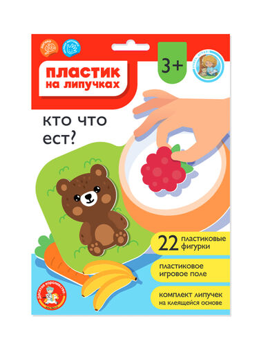 Пазл-пластик на липучках "Кто что ест?" (конверт А5)