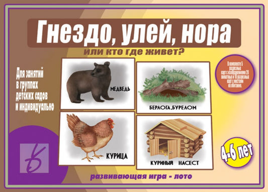 Ежедневник недатированный "Блоггер" (с отделением под ручку в корешке, линейка, А5) (виенна, темно-синий)