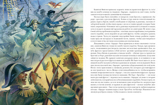 Мичман Тихоня : [роман] / Ф. Марриет ; пер. с англ. ; ил. Ю. В. Богачёва. — М. : Нигма, 2021. — 416 с. : ил. — (Страна приключений).