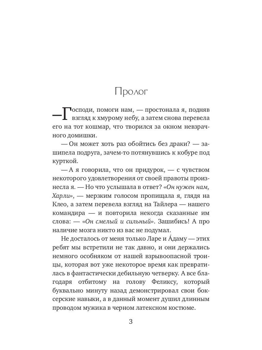 Хранилище