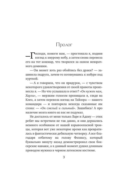 Хранилище