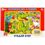 Настольная игра-ходилка "Угадай кто?" в кор. Умные игры в кор.20шт