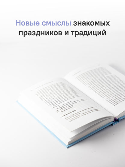 Недели приближения. Вектор и акварель Великого поста