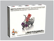 Металлический конструктор 2027 "Мотоцикл"