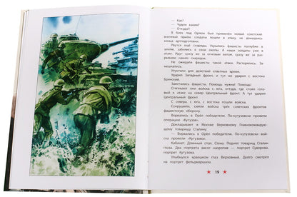 ДВОВ Алексеев. Победа под Курском