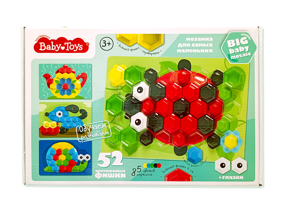 Мозаика для самых маленьких Baby Toys "Божья коровка", 5 цветов, малые – 2,5 см и большие - 4 см, 52 элемента