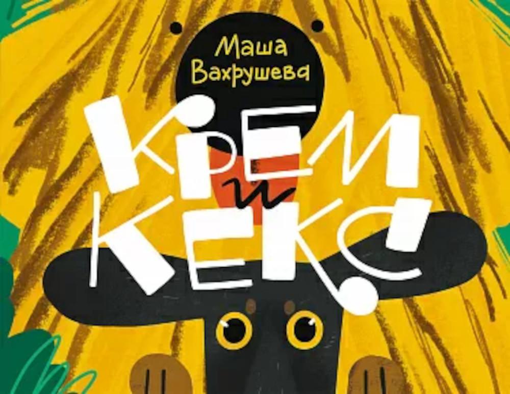 Куда подевались волшебники?