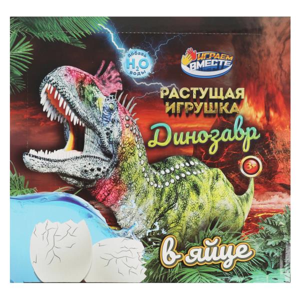 Игрушка ЯЙЦО с растущей фигуркой динозавр, дисп.23*22*11см IQ Эксперимент уп-12шт в кор.12уп