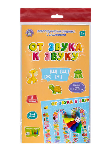 Игра-ходилка логопедическая "От звука к звуку" Ш, Щ, Ж, Ч (европодвес)