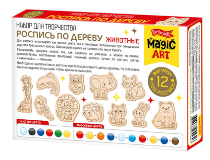 Набор для творчества "Роспись по дереву "Животные" (фигурки) Magic ART