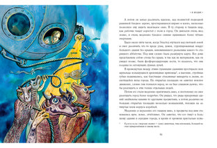 Неопытное привидение. Рассказы : [сборник] / Г. Дж. Уэллс ; пер. с англ. ; ил. А. А. Базановой. — М. : Нигма, 2023. — 272 с. : ил. — (Чтение с увлечением).