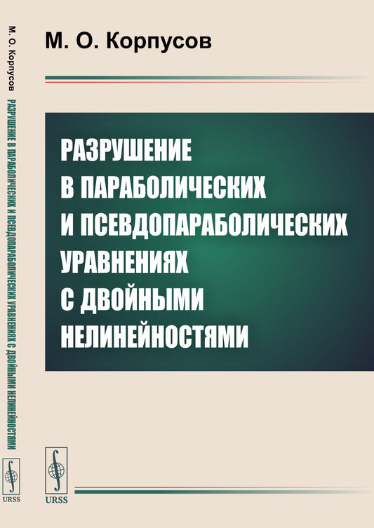 Книга Меркурия Трисмегиста о мудрости и силе Бога: Пимандер. (В переводе на латинский Марсилио Фичино Флорентийского. 1471 г.) Билингва. Пер. с лат.