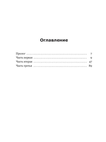 Дело Митьков