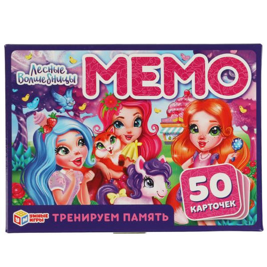 Лесные волшебницы. Карточная игра Мемо. (50 карточек). Кор. 125х170х40 мм. Умные игры в кор.50шт