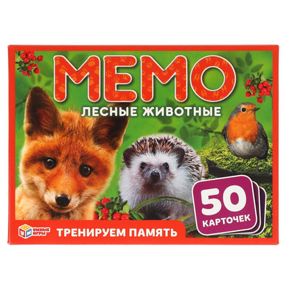 Лесные животные. МЕМО.Карточная игра.Тренируем память.50карточек.170х125х40мм. Умные игры в кор.50шт