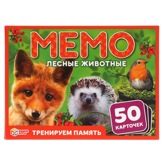 Лесные животные. МЕМО.Карточная игра.Тренируем память.50карточек.170х125х40мм. Умные игры в кор.50шт