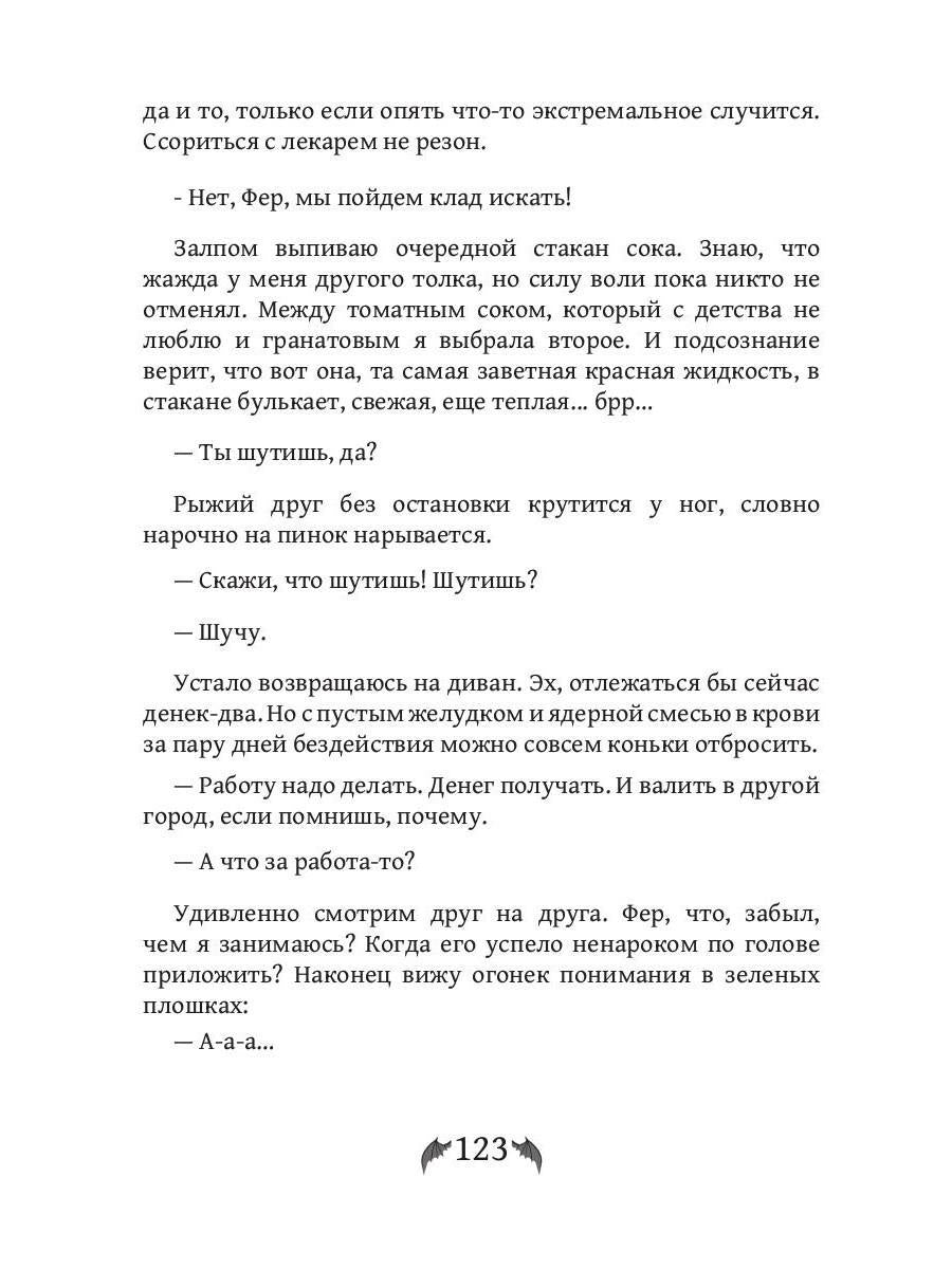 Три восхода солнца