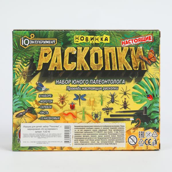 Раскопки раскопки, коробка IQ Эксперимент в кор.2*24шт