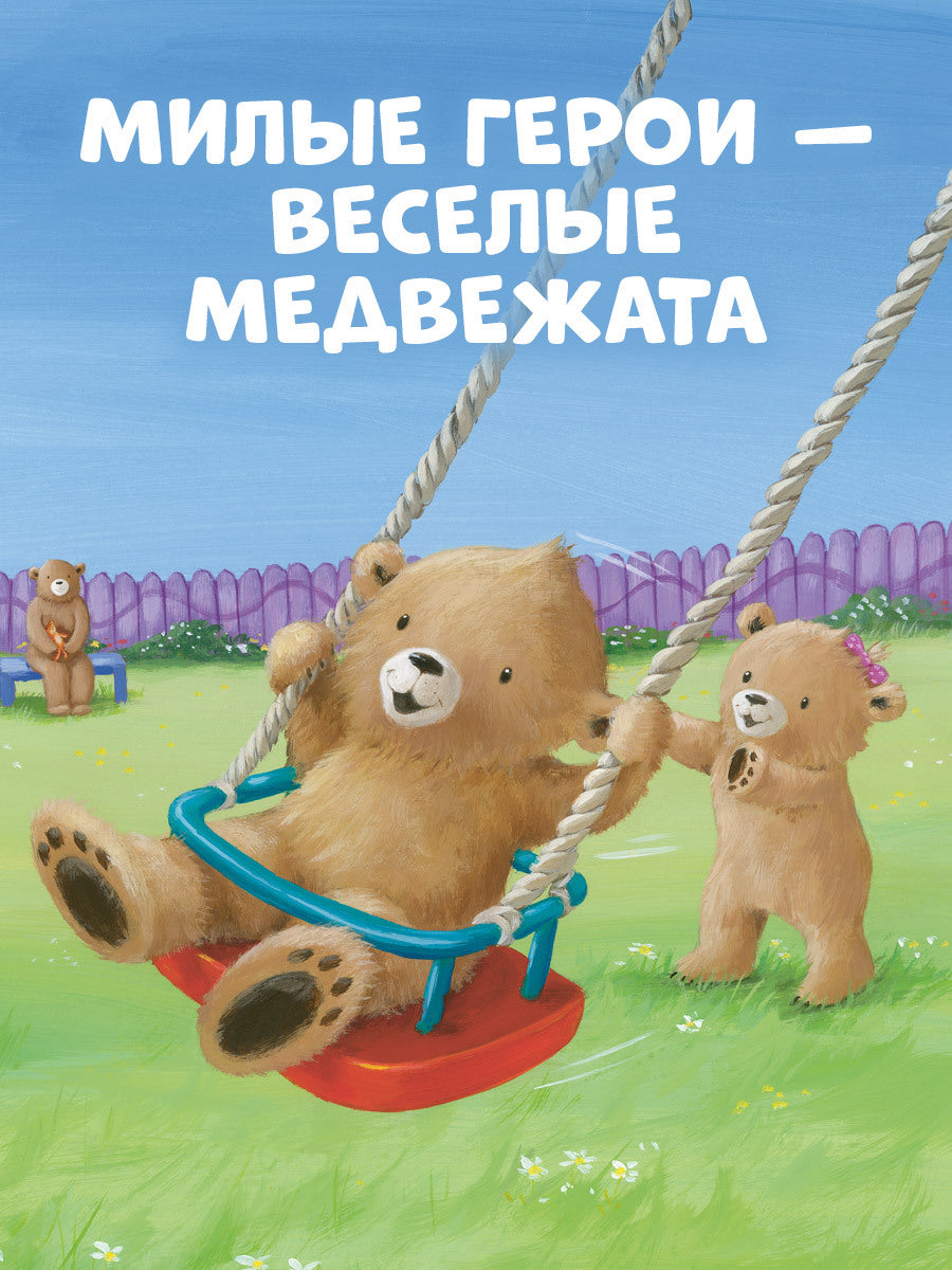 Книжки-картинки. Это моё!/Кордейрой Т.