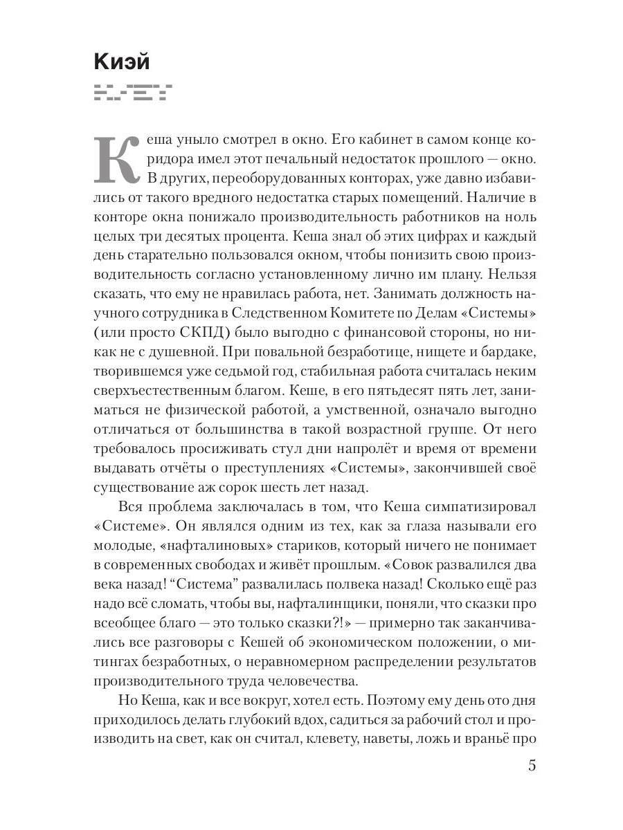 FOXТАУН