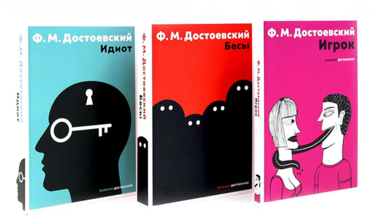 Школьная программа (комплект из 3-х книг)