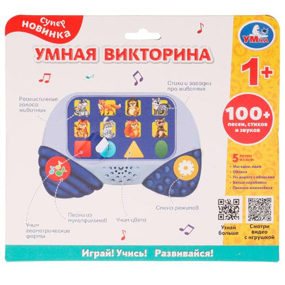 Умная викторина Шаинский музыка обучающая приставка. 100 песен, стихов, звуков Умка в кор.100шт