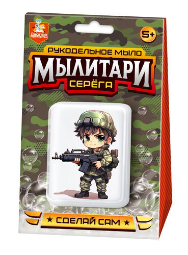 Набор для изготовления мыла. Рукодельное мыло с картинкой. Спецотряд "Серёга"