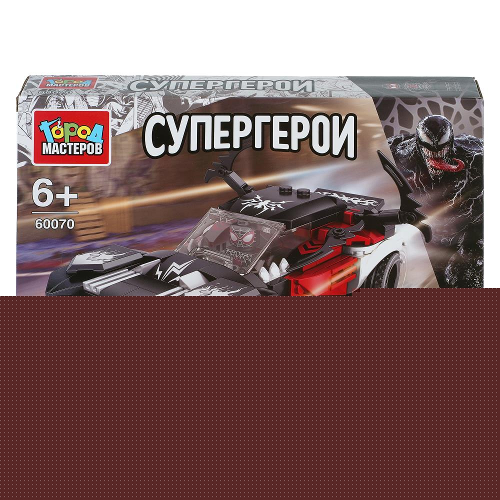 Конструктор супергерои (со светом), 231 дет. Город мастеров