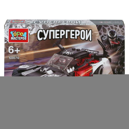 Конструктор супергерои (со светом), 231 дет. Город мастеров