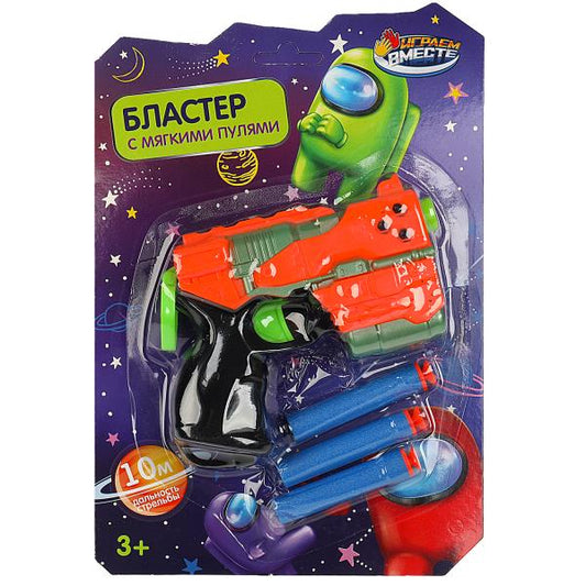 Бластер мягкие пули, блист.25,5*17*5см ИГРАЕМ ВМЕСТЕ в кор.2*120шт