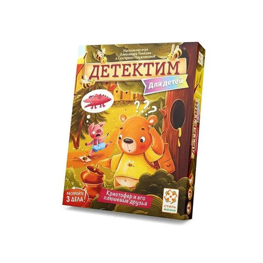 Настольная игра "Детектим. Кристофер и его плюшевые друзья"