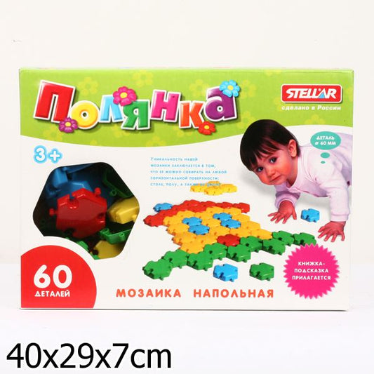 Стеллар. Мозаика арт.01046 "Полянка" (диаметр 60 мм/60 дет.) /6