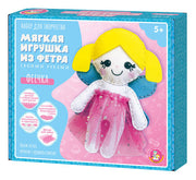 Набор для творчества. Мягкая игрушка из фетра "Феечка"