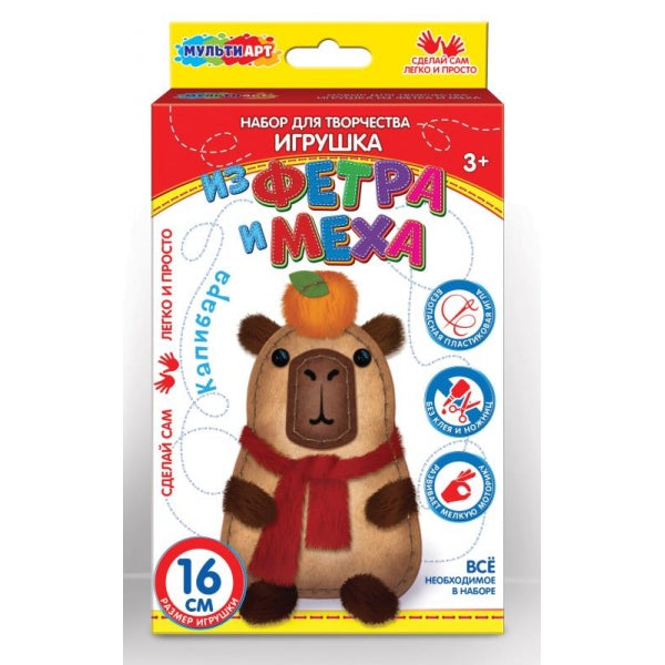 Сшей игрушку капибара MultiArt в кор.72шт