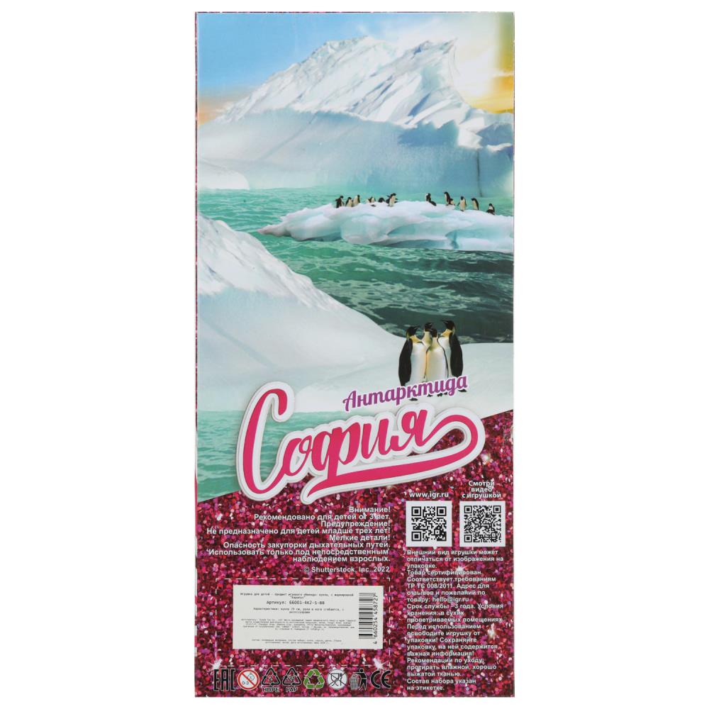 Кукла 29см София, руки и ноги сгиб., акс., кор КАРАПУЗ в кор.24шт