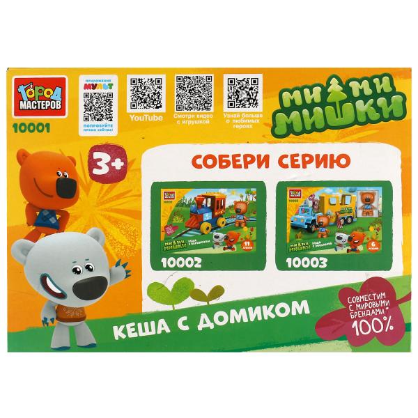 Ми-ми-мишки конструктор большие кубики: Кеша с домиком, 12 дет. Город мастеров в кор.2*18шт