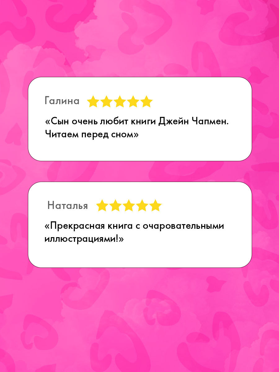 Кк. Книжки-картинки (мягкая обложка). Я люблю тебя, малыш! Три истории