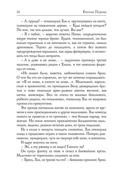 Мы - это мы