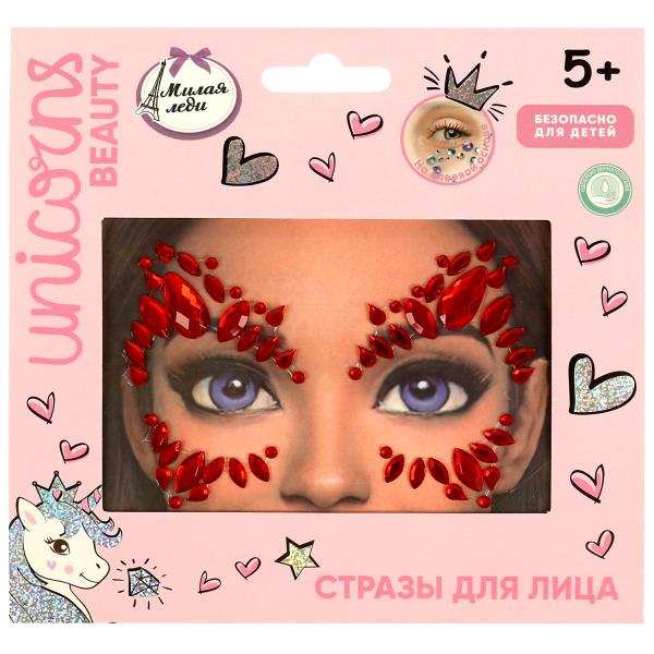 Косметика ДЛЯ ДЕВОЧЕК стразы для лица МИЛАЯ ЛЕДИ в кор.63*12шт