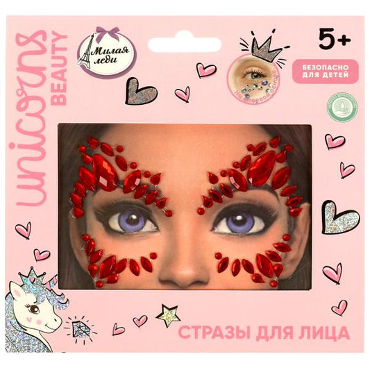 Косметика ДЛЯ ДЕВОЧЕК стразы для лица МИЛАЯ ЛЕДИ в кор.63*12шт