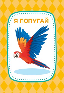 Игра настольная "Тарантинки" (ЧТОТО ТАМА) Серия АКТИВ time