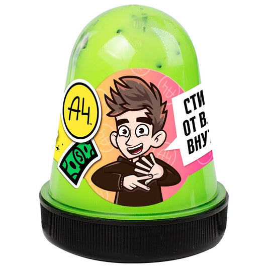 Игрушка для детей ТМ «Slime», лимонный, 130 г. Влад А4 (арт.SLM063)