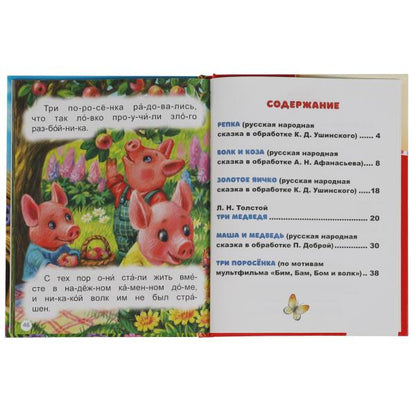 Любимые сказки. К.Д. Ушинский, А. Н.Афанасьев, Л.Н.Толстой и др. Читаем по слогам А5. Умка в кор30шт