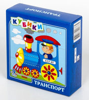Кубики "Транспорт" (без обклейки) 9 шт арт.00676