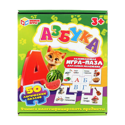 Азбука. Развивающая игра-пазл. 50 логических пазлов 195х165х30 мм. Умные игры в кор.40шт