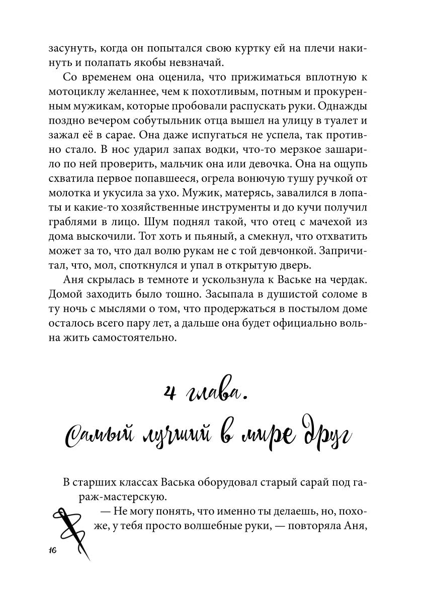 ИЦА