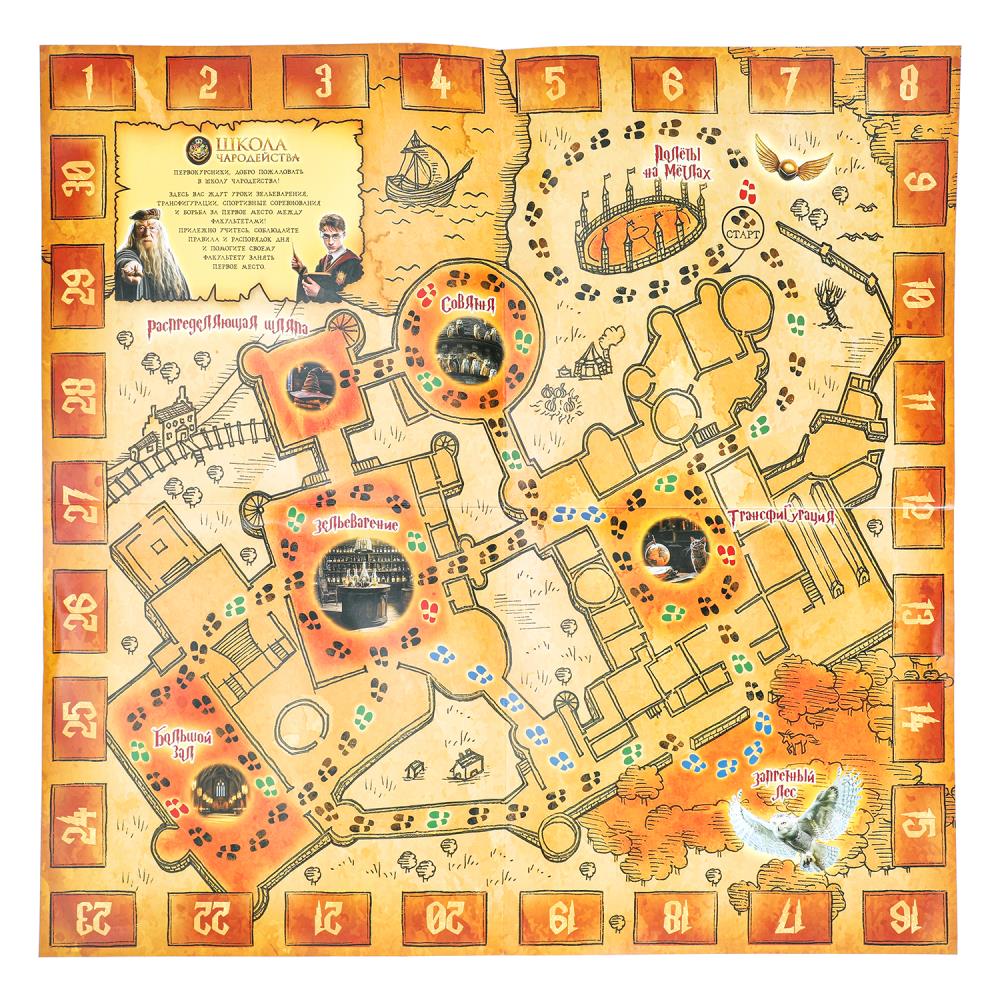 Школа чародейства. Настольная игра-ходилка квадрат.40 карточек. 250х250х55мм. Умные игры. в кор.10шт